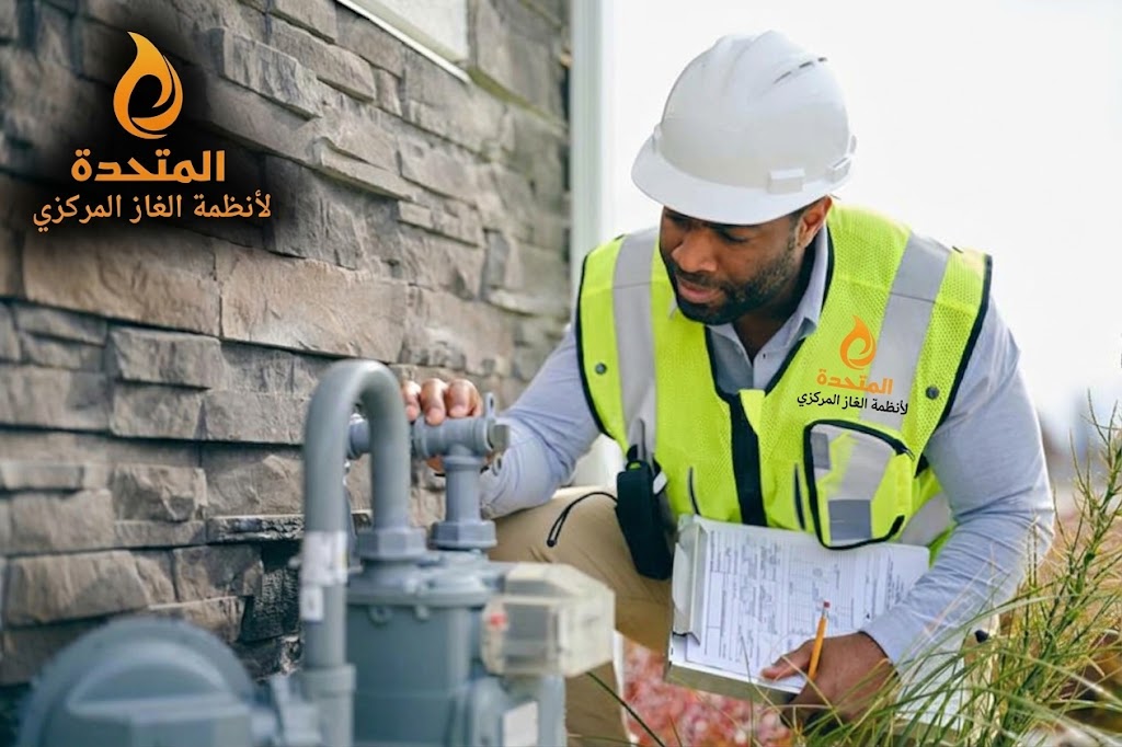 شركة تمديدات الغاز بالرياض