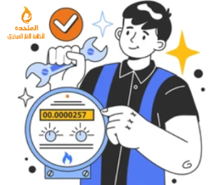 شركة كشف تسربات الغاز المركزي بالقصيم