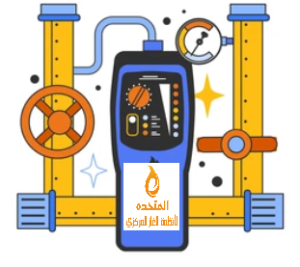 شركة كشف تسربات الغاز بمنطقة عسير
