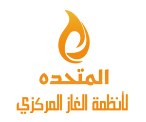 الشركة المتحدة لأنظمة الغاز المركزي تمديد غاز مركزي الرياض -الدمام-القصيم -خميس مشيط