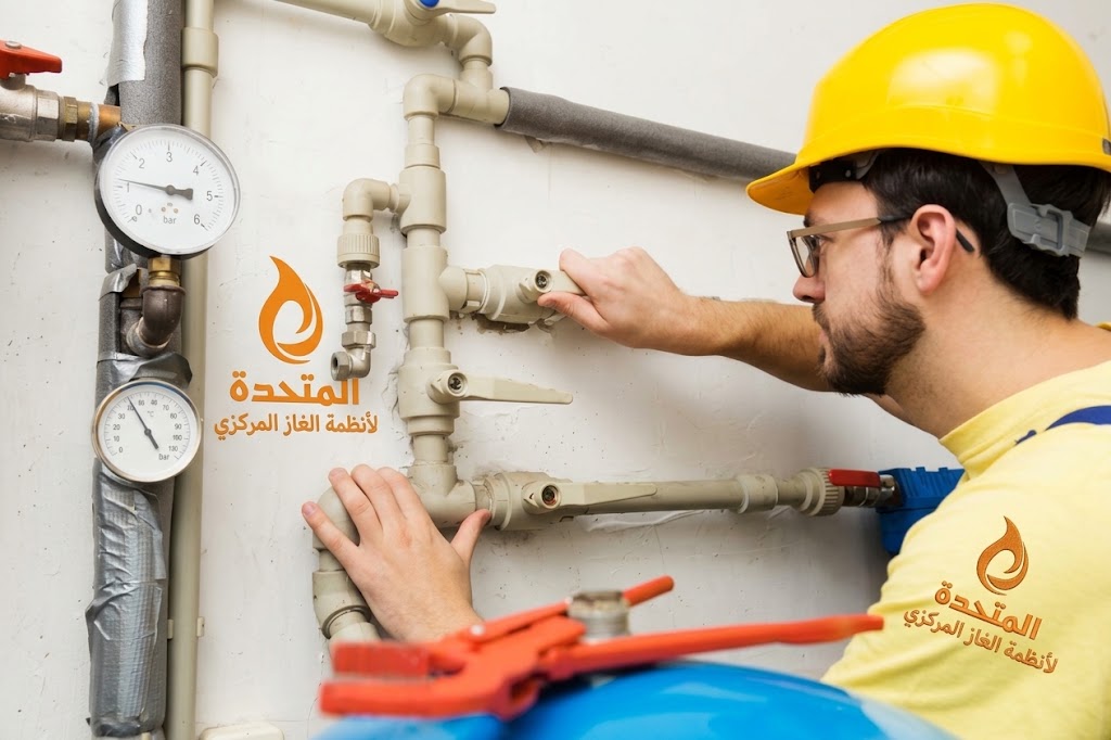 صيانة الغاز المركزي في الطائف